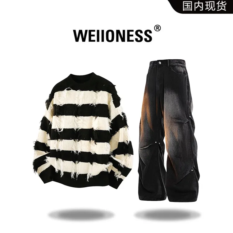 WEIIONESS痞帅破洞毛衣套装男秋冬美式高街设计感两件套轻奢男装