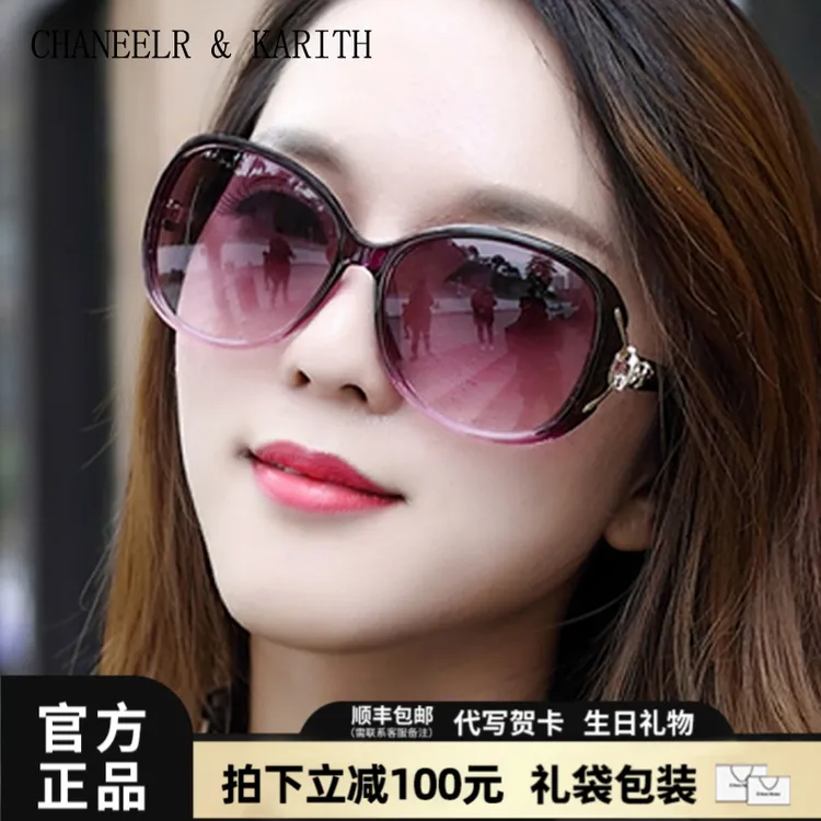 CHANEELR & KARITH太阳镜女2025新款墨镜时尚狐狸头防紫外线眼镜