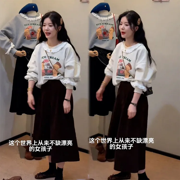 2025秋季新款设计感时尚百搭气质减龄长袖卫衣女休闲半身裙两件套