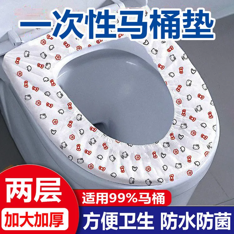 一次性马桶坐垫套装无纺布印花双层防水旅行酒店家用坐便垫马桶套