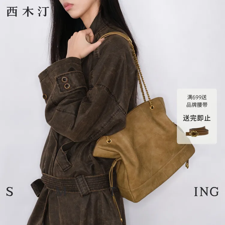 【西木汀】秋日恋歌 新款福袋包链条托特包大容量通勤女包流光风秋