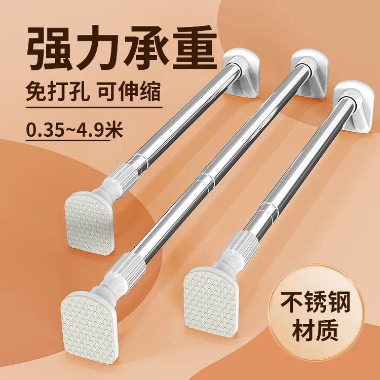 免打孔伸缩杆 阳台晾衣架窗帘杆子 挂衣杆卫生间晾衣杆可伸缩安装