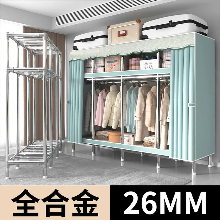 26mm新款加粗简易衣柜家用卧室出租房金属布衣柜儿童衣服收纳柜子