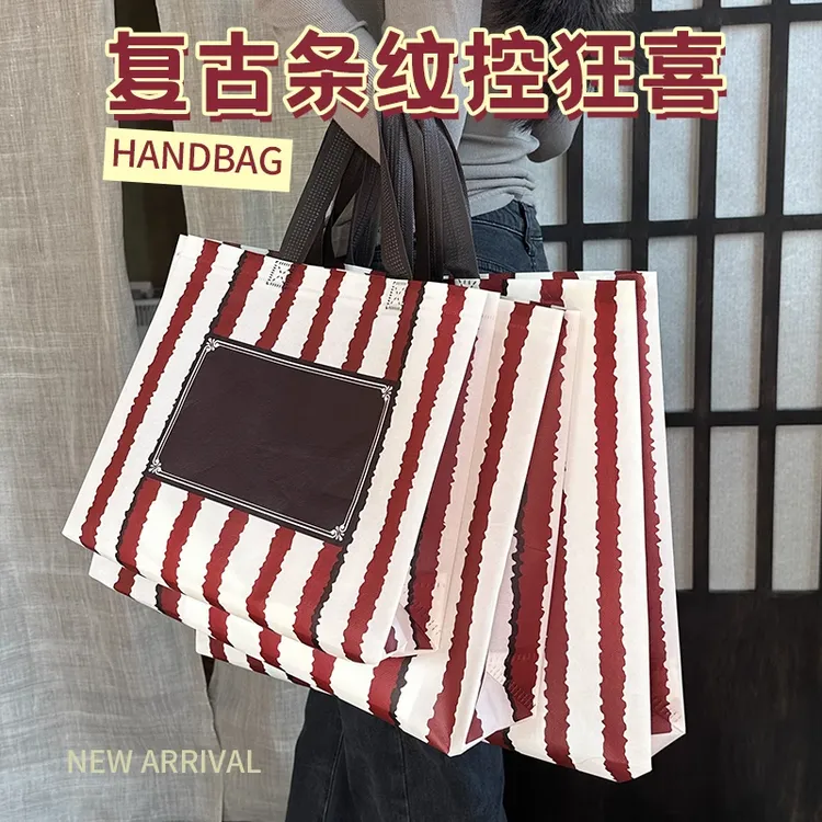 简约手提袋服装店包装袋条纹打包袋大容量无纺布手提袋时尚礼品袋