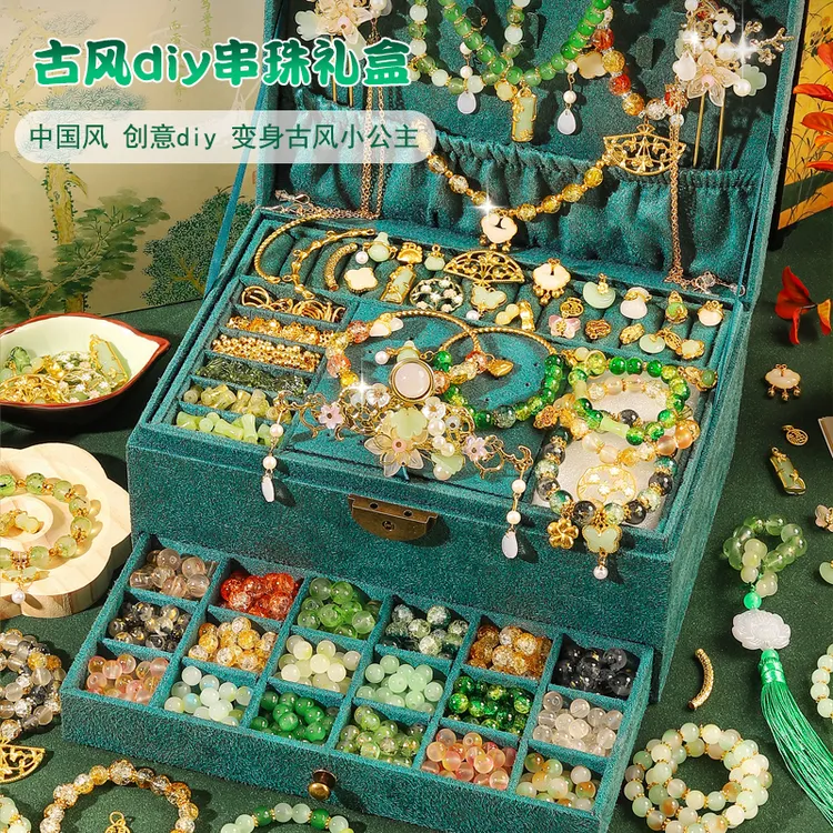儿童串珠手链手工亲子diy材料包益智玩具古风琉璃珠礼盒生日礼物