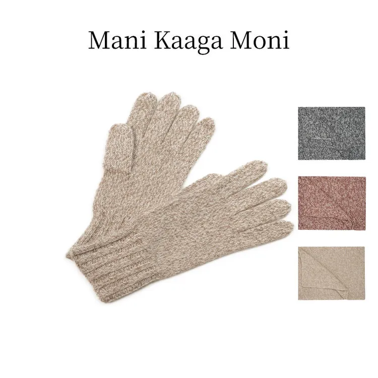 ManikaagaMoni澳洲品牌花纱款100%羊绒纯色手套柔软舒适透气保暖