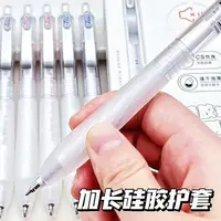 【发4支-红色】【爱硕静音大师双珠cs笔头红色0.5mm】