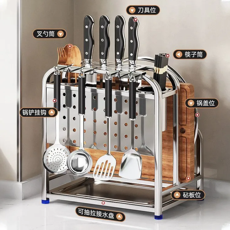 厨房304不锈钢刀架多功能锅盖砧板置物架台面沥水刀具菜板收纳架 