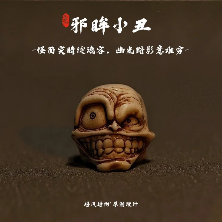 邪眸小丑鹿角猛犸牙三通文玩配饰背云顶珠金刚藏式配珠手串搭配