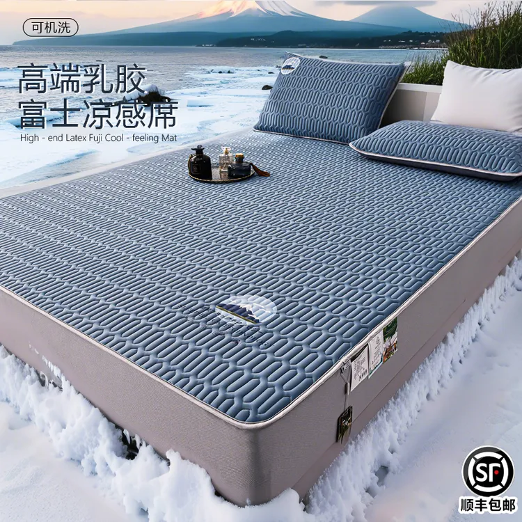 乳胶凉席泰國冰絲席枕套床席款床笠款夏季空调席子可折疊双人家用