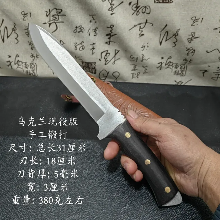 乌克兰现役手工版户外求生刀多功能刀