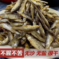 【优】农家自制油炸小鱼仔干鱼