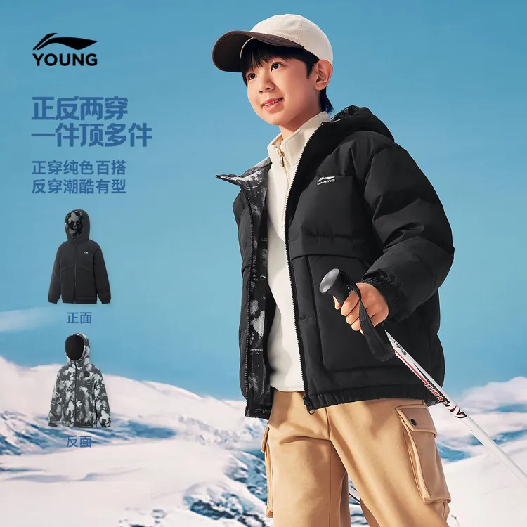 正反两穿短款羽绒服|李宁儿童男女大童防泼百搭潮流童装冬季外套