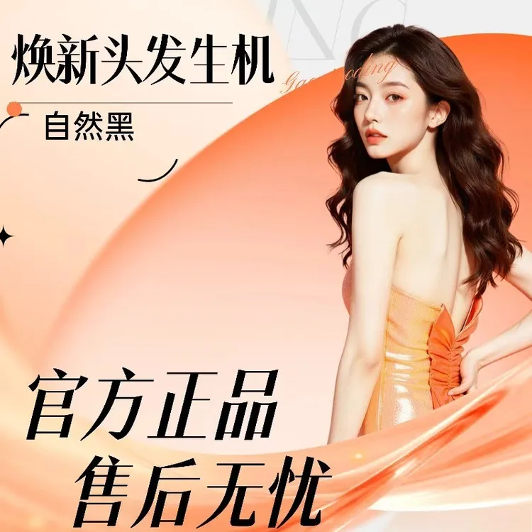 XXxxx987（拍一发二）护发喷雾通用男女2025新款