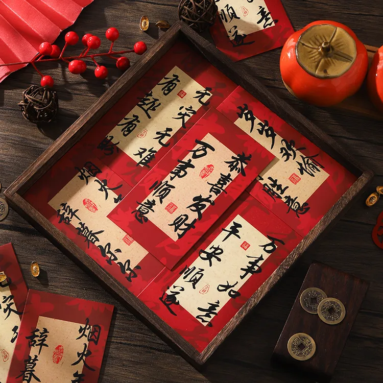 【福运】2026蛇年复古书法红包手写压岁钱春节送亲友新年礼品