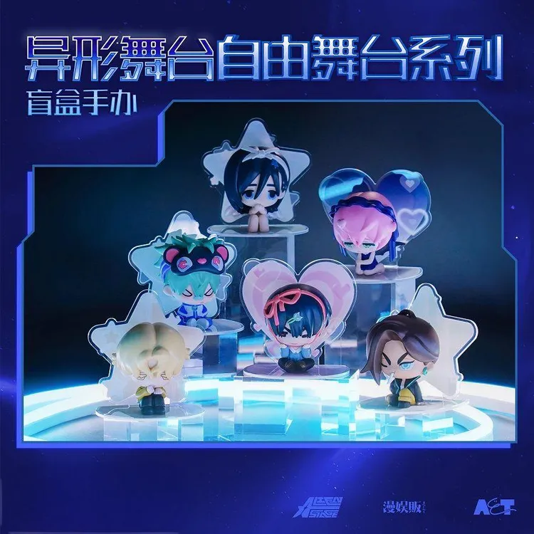 【拆盒确认】合集 漫家正版 异形舞台 自由舞台 宝宝单领不退换