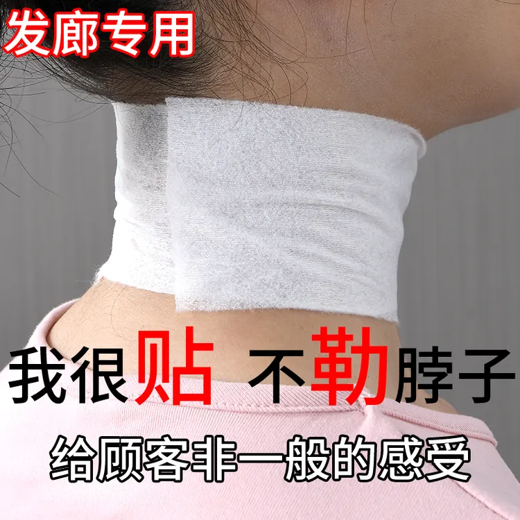 一次性围脖纸挡发棉加厚剪发围脖棉理发围脖纸专用理发店美发用品