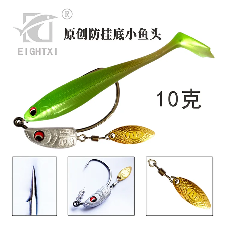 八溪路亚原创防挂底曲柄钩缓沉软饵钓组鳜鱼鲈鱼适用网红钓鱼装备