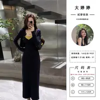 【大婷婷】休闲撞色法式时尚两件套开叉长款秋季轻熟风套装DT1576