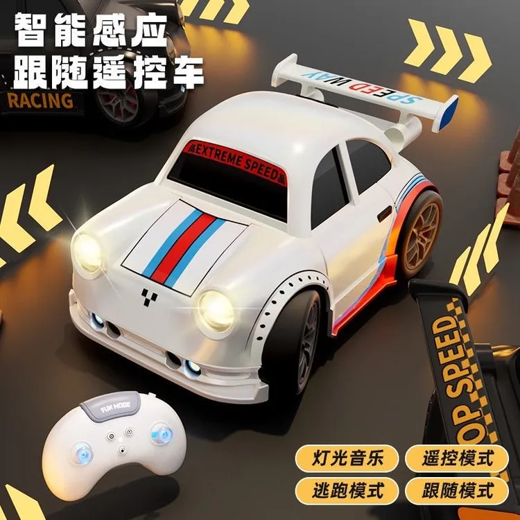桌面迷你智能感应漂移车遥控解压电动玩具车跟随车炫酷生日礼物男