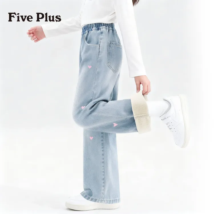 Five Plus女童加绒阔腿裤2025新款女孩洋气保暖直筒裤儿童牛仔裤
