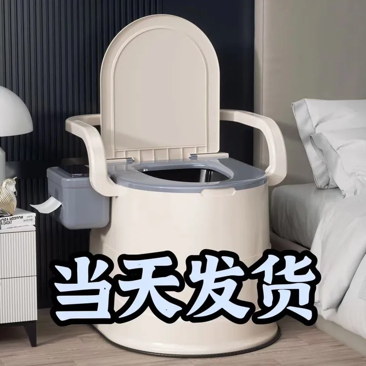 成人马桶家用可移动孕妇老人耐用老年人卧室内便携式专用便盆椅