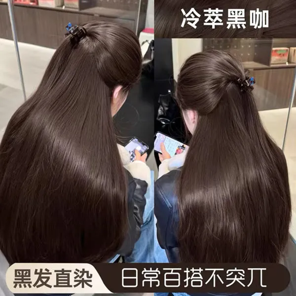 【买一赠一】忆丝云冷萃黑咖色染发膏2025流行色免漂OKSC亚麻灰棕色