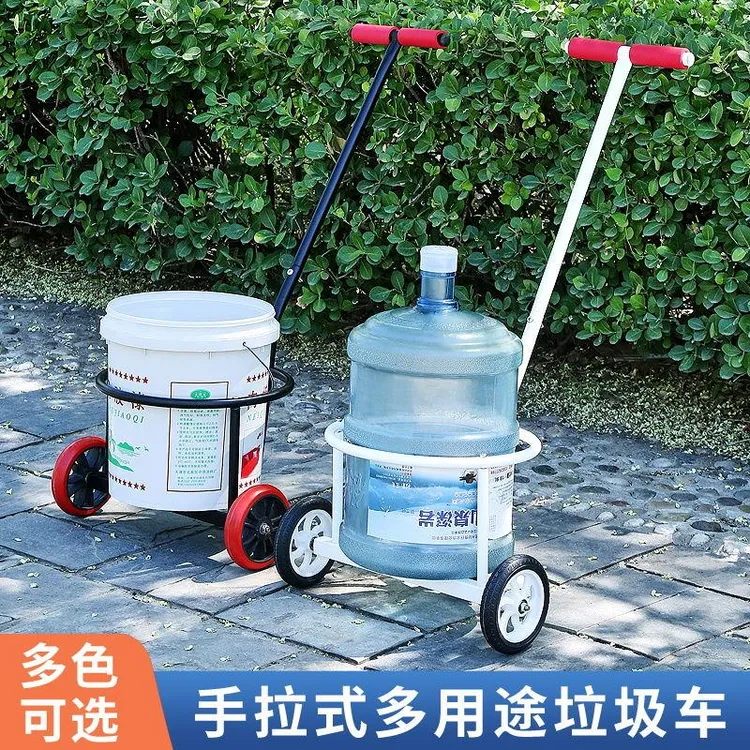 西藏新疆包邮【1460人收藏】倒水小推车水桶小拉车移动桶装水手拉