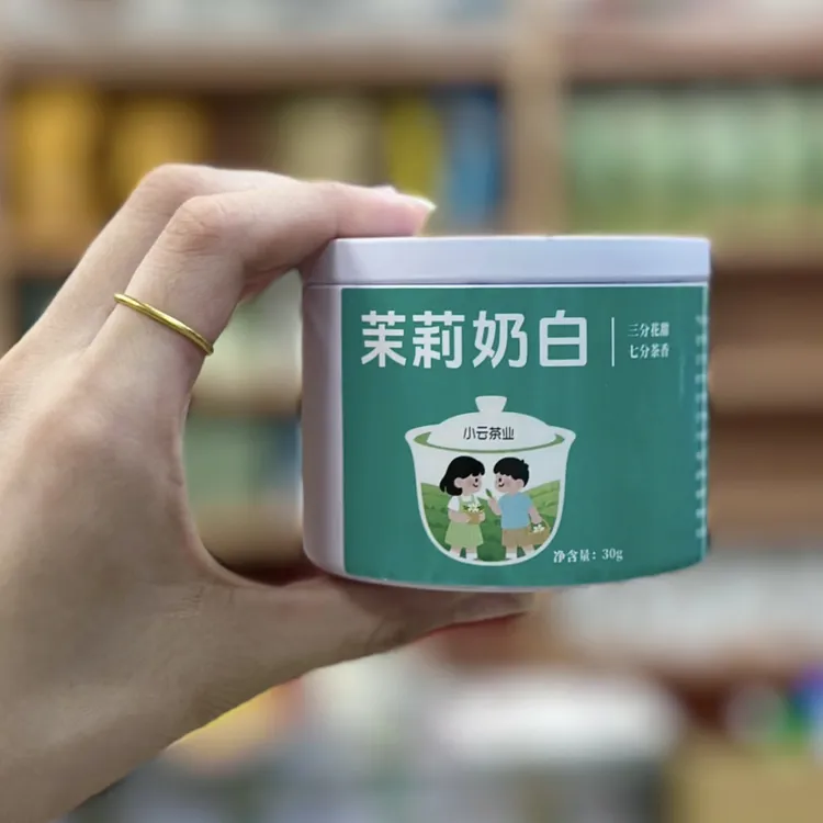 茉莉奶白！茉莉花茶！一罐30克！