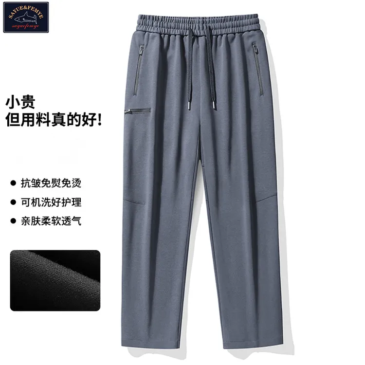 意大利高端品牌休闲直筒裤男士秋冬季宽松户外卫裤针织运动长裤子
