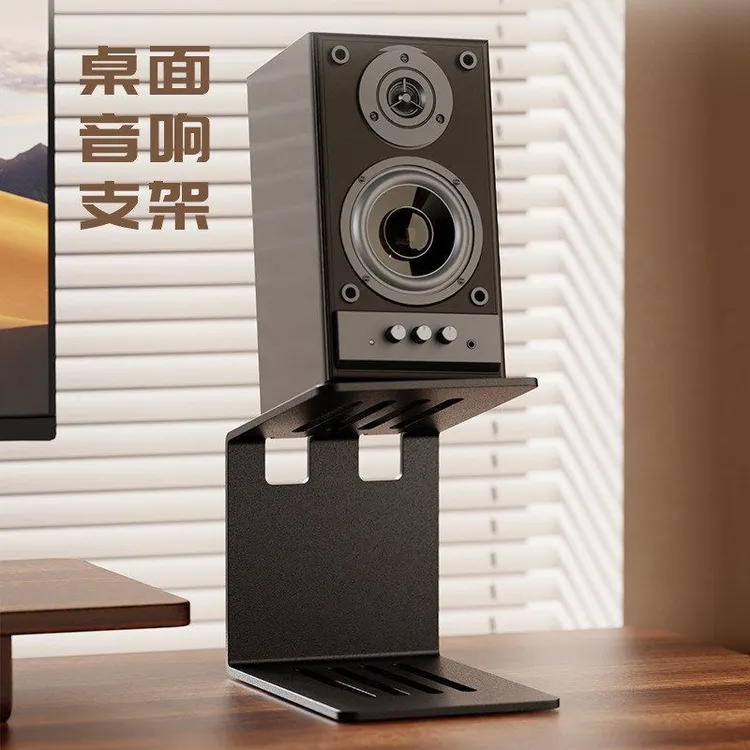 适用漫步者MR4/n300/S880/MR3bt音响支架金属减震垫底座消除共振