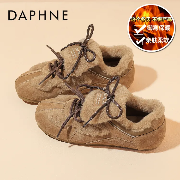 达芙妮内增高勃肯鞋女鞋2025冬季新款加绒毛毛鞋棉鞋休闲德训鞋子