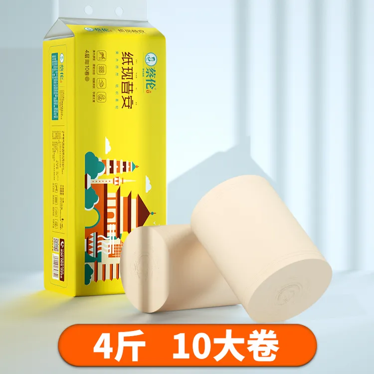蔡伦本色卷纸10大卷4斤装无芯加厚家用卫生纸实惠装母婴家庭装