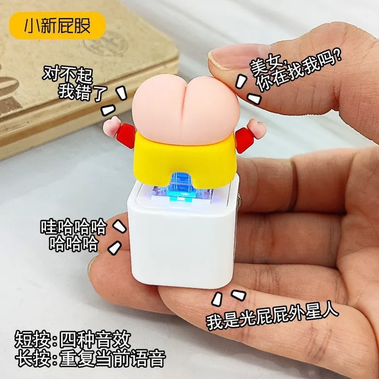 钥匙扣发声发光玩具新品解压谢夫挂件儿童涅帽衫钵钵鸡可爱