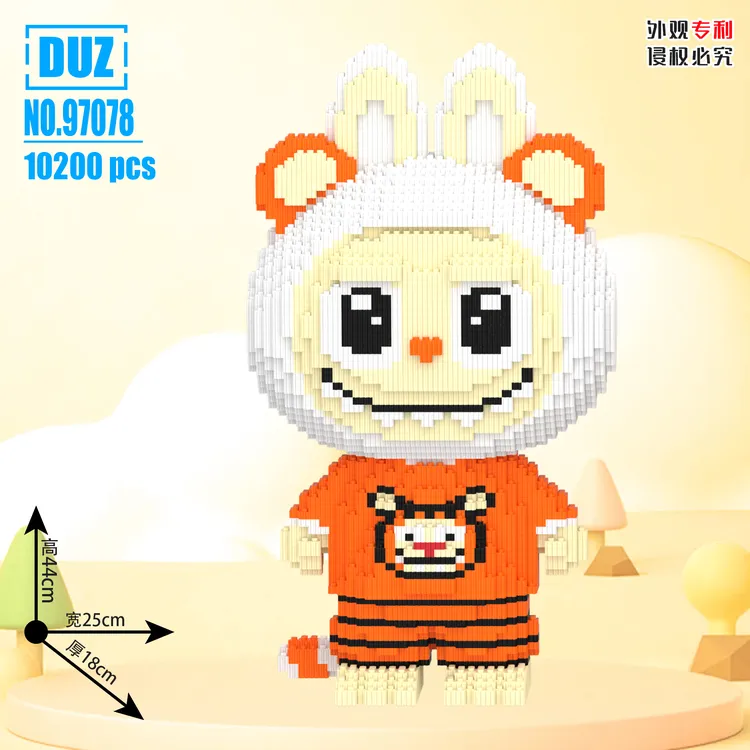 外贸爆款虎装啦兔兔积木串联小颗粒立体拼搭摆件男女孩玩具礼物
