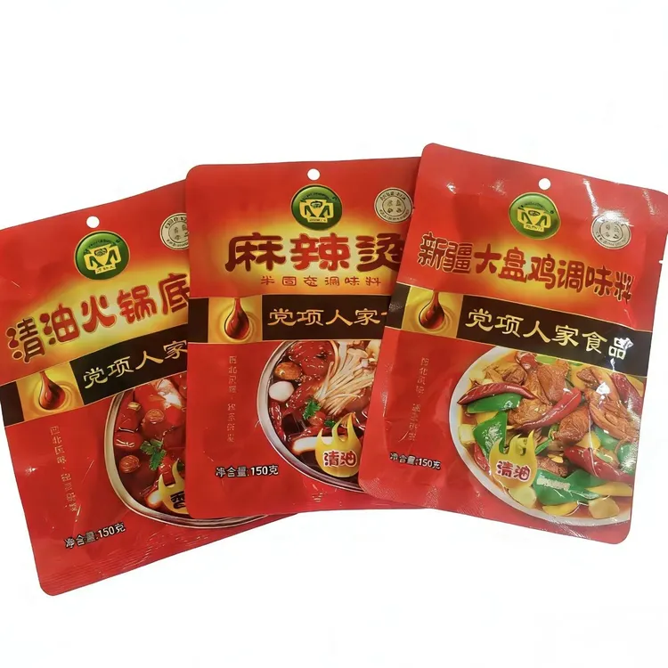 党项人家套餐清油火锅150g*2麻辣烫150g*2大盘鸡调料150g*2赠豆腐