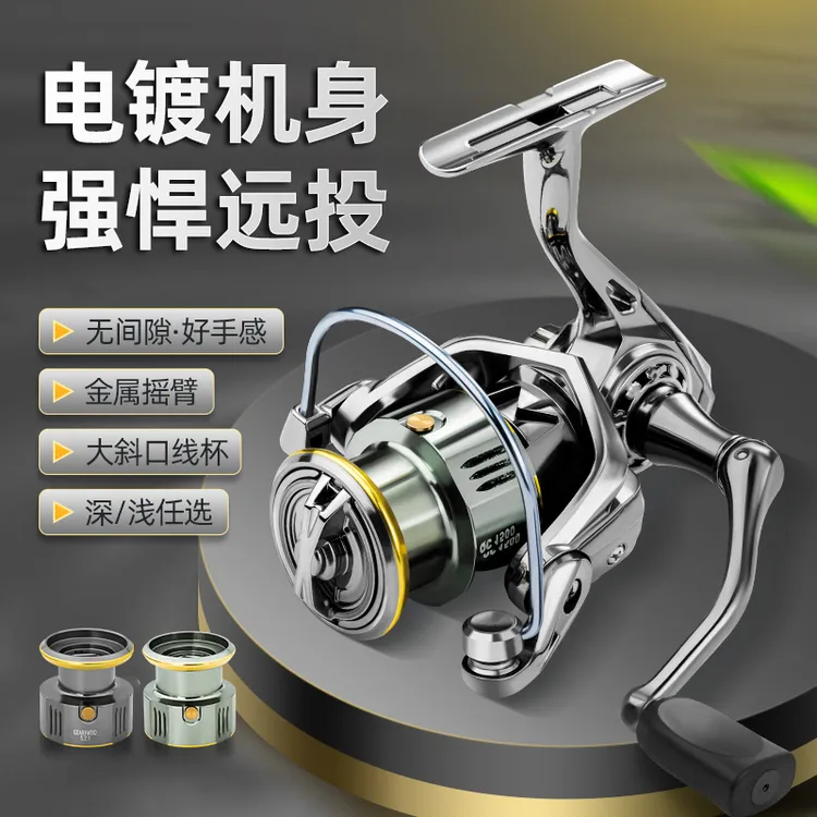 小高尔夫纺车轮全金属微物路亚浅线杯渔轮远投正品海钓矶竿鱼线轮