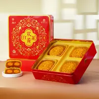 【佛山老字号】香兰月饼双黄白莲蓉月饼礼盒装600克中秋礼盒传