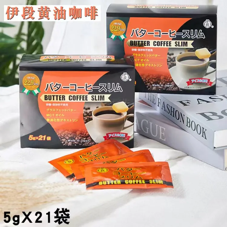 咖啡黄油咖啡伊段黄油咖啡日本进口原装正品