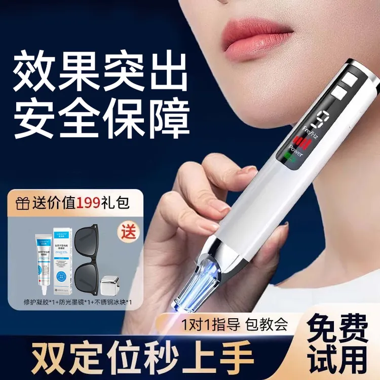 【官方正品】新款定位高端美容仪小型无创手持式便携式充电式
