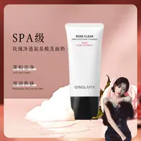 Y【灰灰推荐】倾莱雅玫瑰净透氨基酸洗面奶