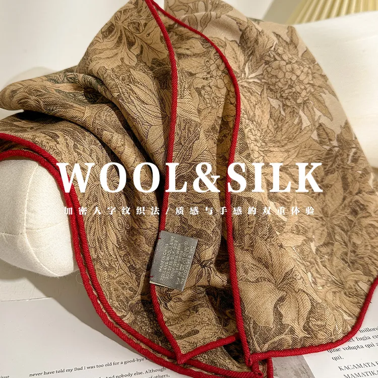 巴勒莫植物园真丝羊毛老钱风丝巾围巾女秋冬披肩两用外搭空调房