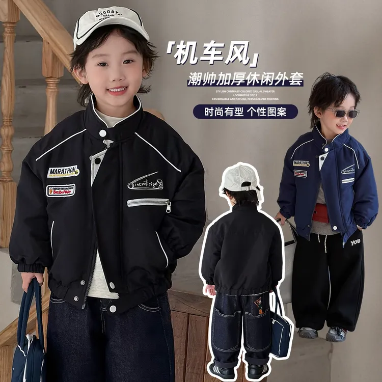 男童加厚外套2025新款秋冬中大儿童上衣韩版 HS25116悠悠童话童装
