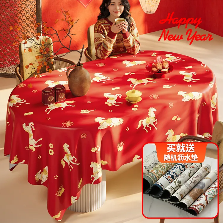 本知【雪脂柔】瑞马送福红色餐桌布防水防油免洗防烫喜庆柔软高级感