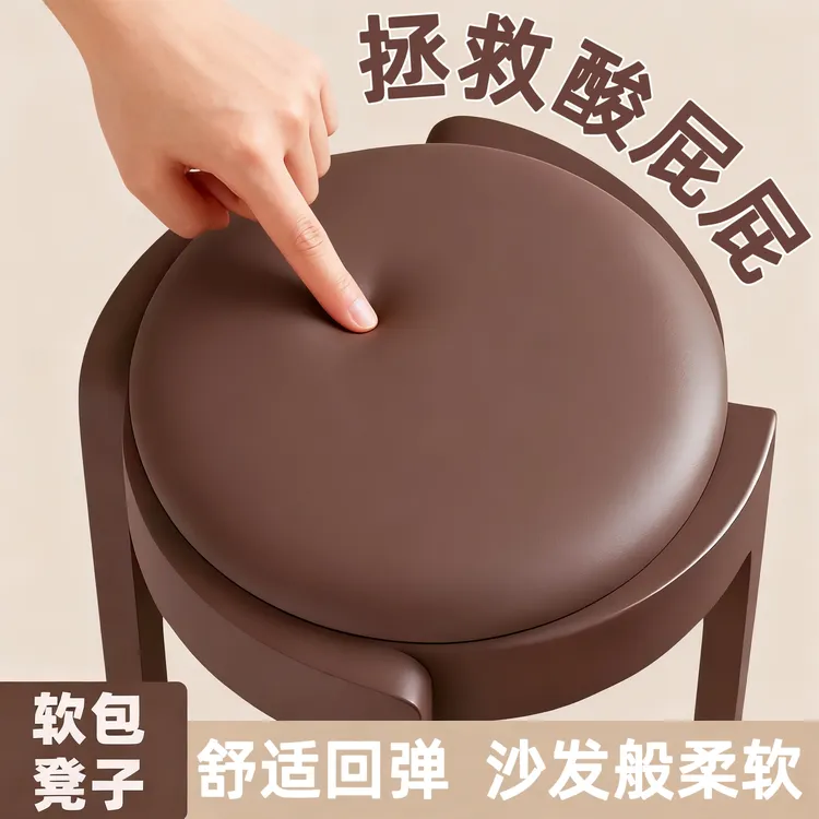 简约可叠放椅子休闲软包塑料椅家用餐桌中古风椅子2025新款高凳子
