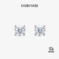 铜合金合成锆石耳饰 【浮光系列】天使之泪白锆小众耳钉百搭女