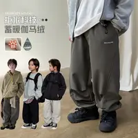 【巨好穿】源源家童装2025冬季新款儿童休闲裤男童加绒裤子男孩潮
