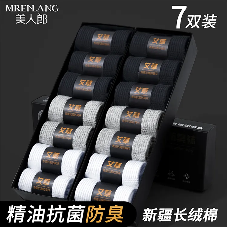 春夏季常规网眼纯色防臭薄款中筒袜法式条纹学院风秋季男款袜子
