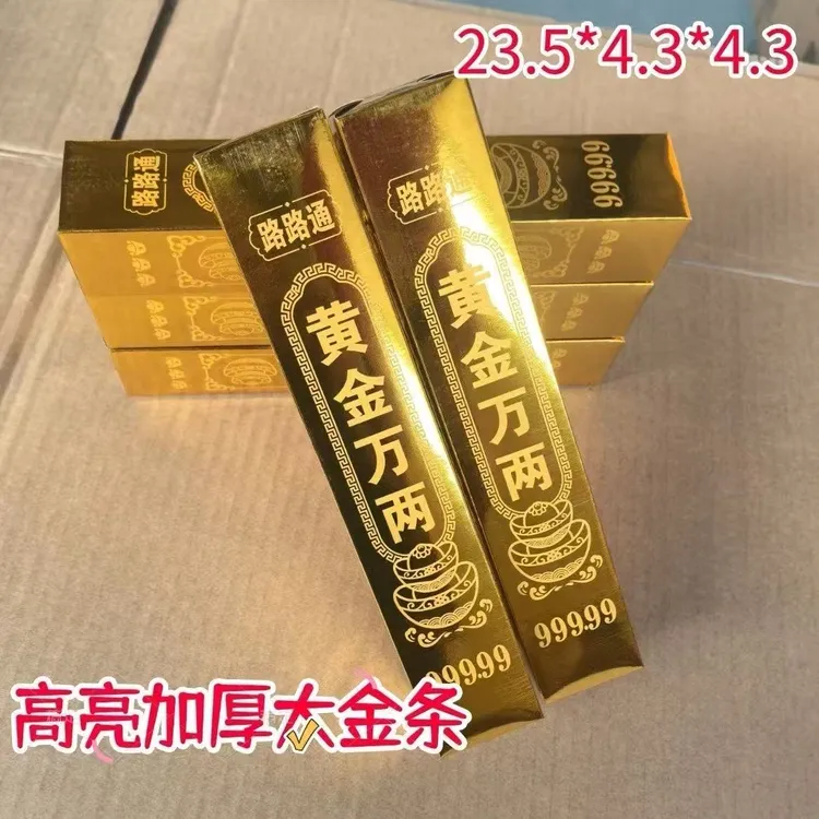 金条半成品高亮硬卡纸折纸手工纸衍纸手工DIY制作金桶