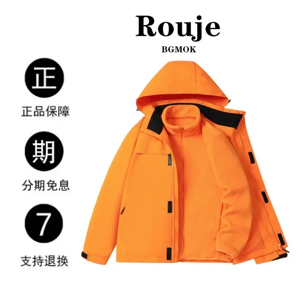 内胆男冲锋衣外套运动服户外防水三合一防风运动连帽